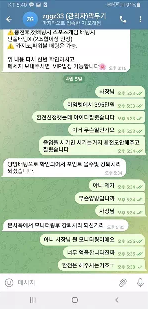 먹튀사이트 내용 정보 공유 < 아임벳 IMB >