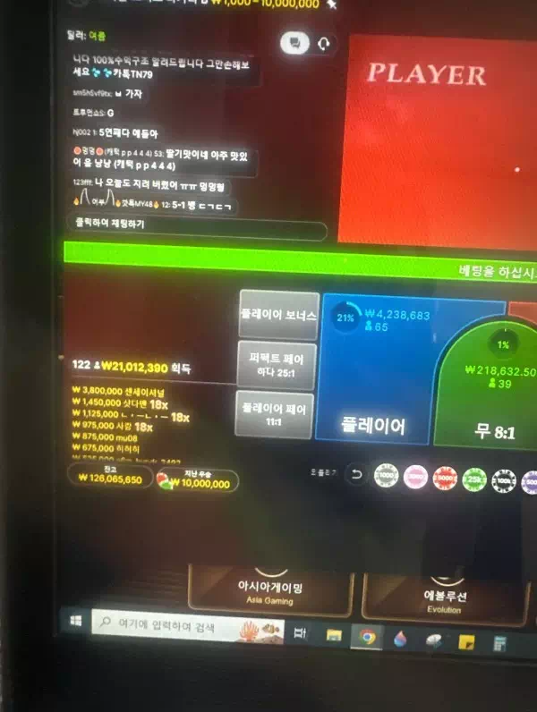 먹튀사이트 내용 정보 공유 < 뷰카지노 VIEW CASINO >