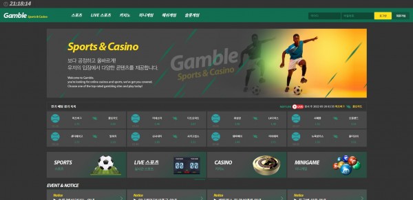 사설토토사이트 최신 정보 < 겜블 GAMBLE >