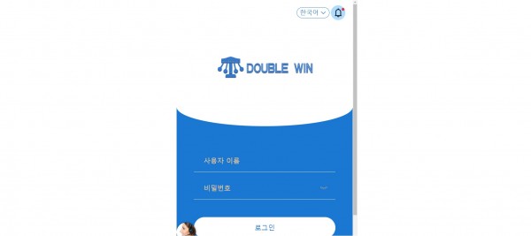 사설토토사이트 최신 정보 < 더블윈 DOUBLE WIN >