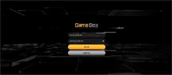 사설토토사이트 최신 정보 < 게임박스 GAME BOX >
