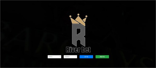 사설토토사이트 최신 정보 < 리버벳 RIVER BET >