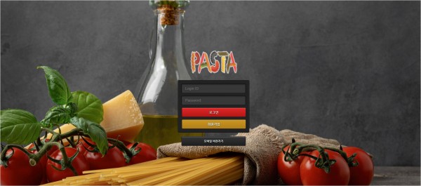 사설토토사이트 최신 정보 < 파스타 PASTA >