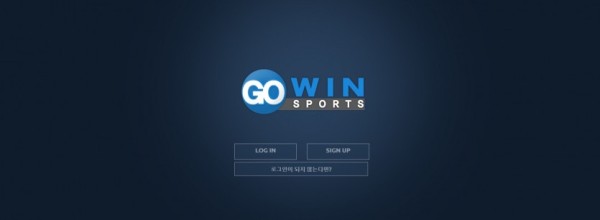 사설토토사이트 최신 정보 < 고윈 GO WIN >