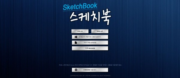 사설토토사이트 최신 정보 < 스케치북 SKETCHBOOK >