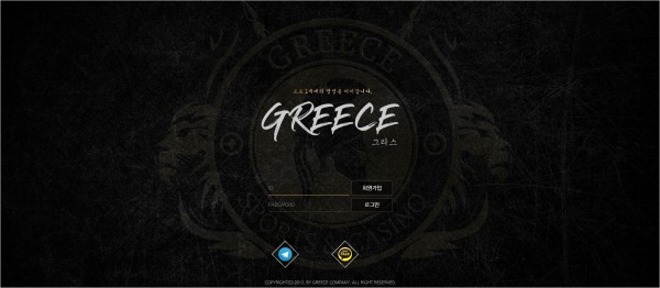 사설토토사이트 최신 정보 < 그리스 GREECE >