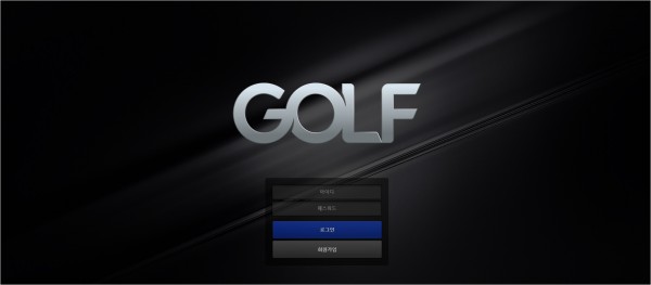 사설토토사이트 최신 정보 < 골프 GOLF >