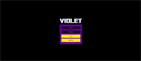 사설토토사이트 최신 정보 < 비올레 VIOLET >