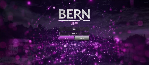 사설토토사이트 최신 정보 < 베른 BERN >