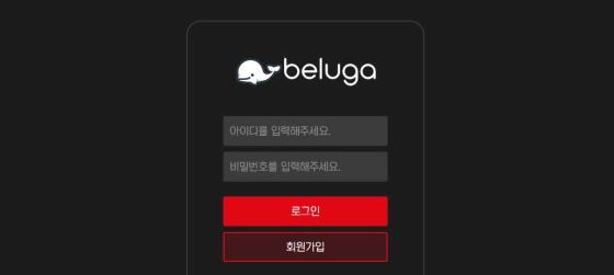 사설토토사이트 최신 정보 < 벨루가 BELUGA >