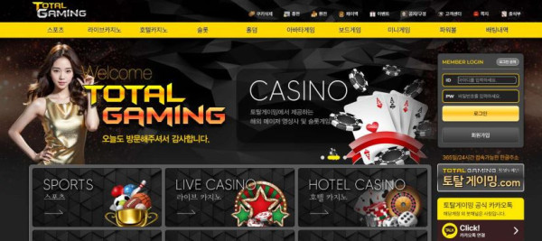 사설토토사이트 최신 정보 < 토탈게이밍 TOTAL GAMING >