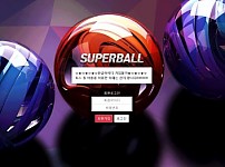 사설토토사이트 최신 정보 < 슈퍼볼 SUPER BALL >