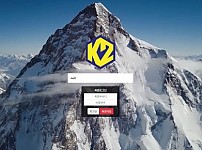 사설토토사이트 최신 정보 < 케이투 K2 >