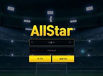 사설토토사이트 최신 정보 < 올스타 ALL STAR >