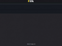 사설토토사이트 최신 정보 < 피파 FIFA >