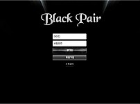 사설토토사이트 최신 정보 < 블랙페어 BLACK PAIR >