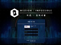 사설토토사이트 최신 정보 < 미션임파서블 MISSION IMPOSSIBLE >