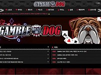 사설토토사이트 최신 정보 < 겜블독 GAMBLE DOG >