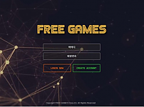 사설토토사이트 최신 정보 < 프리게임즈 FREE GAMES >