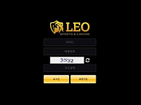 사설토토사이트 최신 정보 < 레오 LEO >