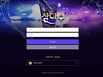 사설토토사이트 최신 정보 < 삼다수 >
