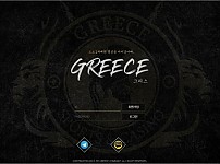 사설토토사이트 최신 정보 < 그리스 GREECE >