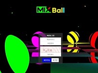 사설토토사이트 최신 정보 < 믹스볼 MIXBALL >