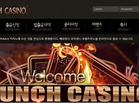 사설카지노사이트 최신 정보 < 펀치카지노 PUNCH CASINO >