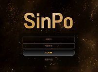사설토토사이트 최신 정보 < 신포카지노 SINPO >