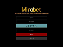 사설토토사이트 최신 정보 < 미라벳 MIRABET>
