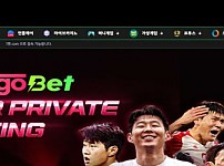 사설토토사이트 최신 정보 < 투고벳 TUGOBET >