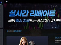 사설토토사이트 최신 정보 < 백업 BACKUP >