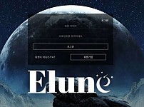 사설토토사이트 최신 정보 < 엘룬 ELUNE >