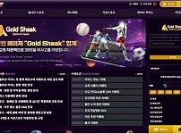 사설토토사이트 최신 정보 < 골드샥 GOLD SHAAK >