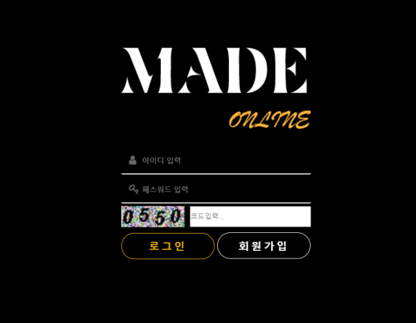 먹튀사이트 내용 정보 공유 < ​​메이드온라인 MADE ONLINE >