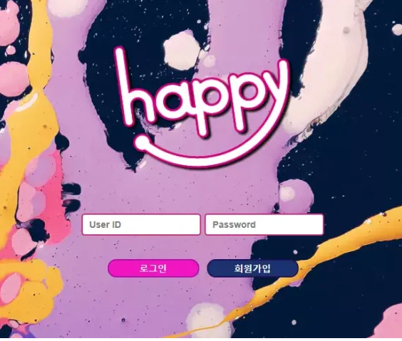 먹튀사이트 내용 정보 공유 < 해피 HAPPY >