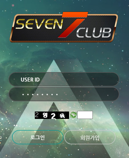 먹튀사이트 내용 정보 공유 < ​​세븐클럽 SEVEN CLUB >