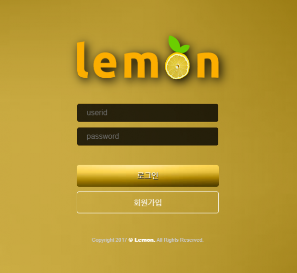 먹튀사이트 내용 정보 공유 < ​​레몬 LEMON >