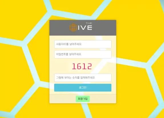 먹튀사이트 내용 정보 공유 < 하이브 HIVE >