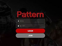 먹튀사이트 내용 정보 공유 < 패턴 PATTERN >